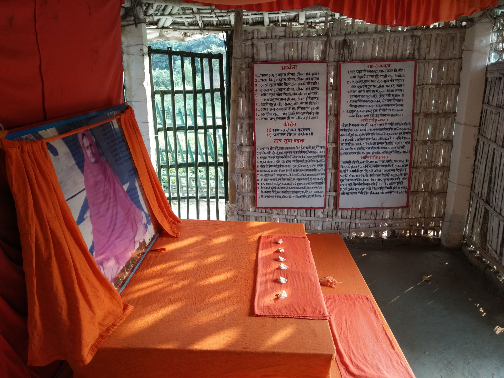 Prashant Jivan Darshanam Yogaretreat Indien