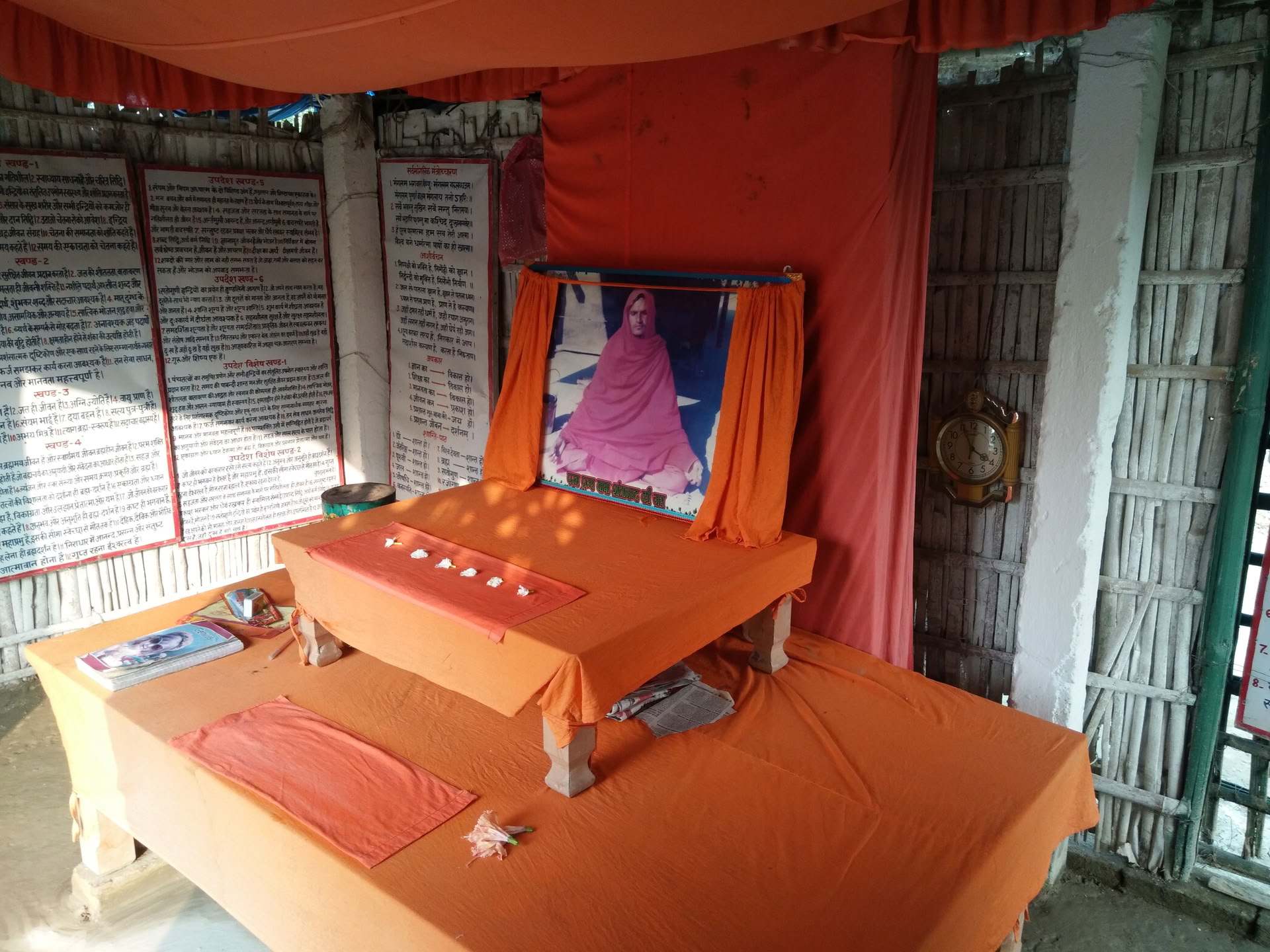 Prashant Jivan Darshanam Yogaretreat Indien