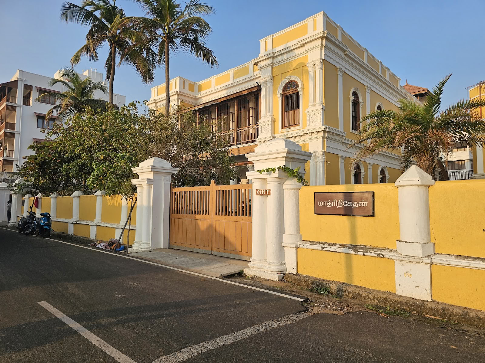 UDITAM – Institutet för integrativ läkning – Integral Yoga, Matriniketan Sri Aurobindo Society